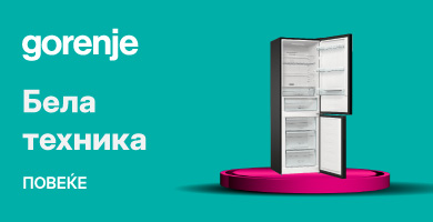 Бела техника